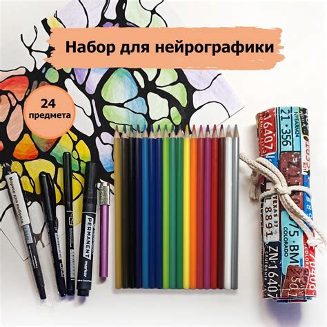 Как выбрать тему и задумать композицию для нейрографики