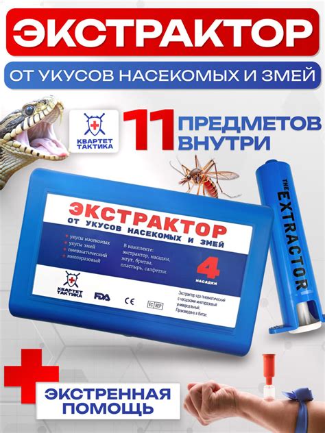 Как готовиться к требующемуся вызову экстренной помощи в случае сильной интоксикации