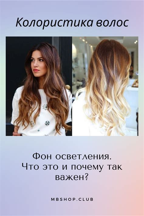 Как действует 9 оксид при процессе осветления волос