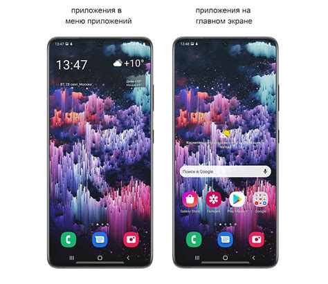 Как добавить новые приложения на смартфон Samsung