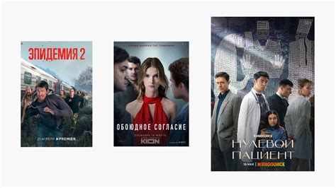 Как добавить фильмы и сериалы в «Мой список»
