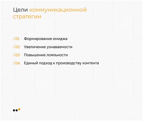 Как достичь успеха и установить коммуникацию при помощи духовного приемника