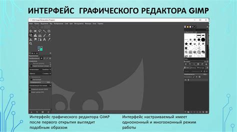 Как избавиться от лишнего элемента в графическом редакторе