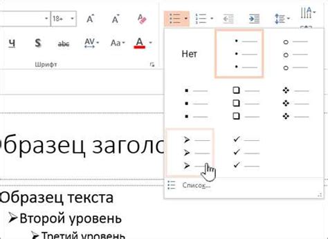 Как избавиться от прерывистой обводки вокруг текстового контейнера: