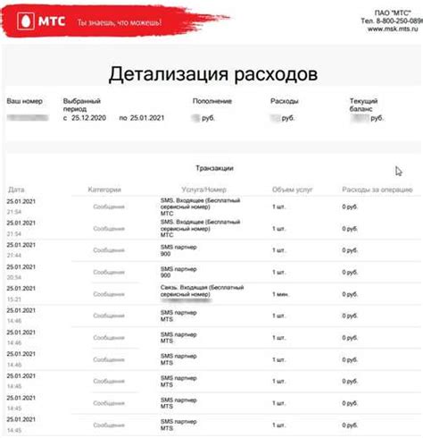 Как избежать нежелательных списаний с помощью блокировки автоплатежа