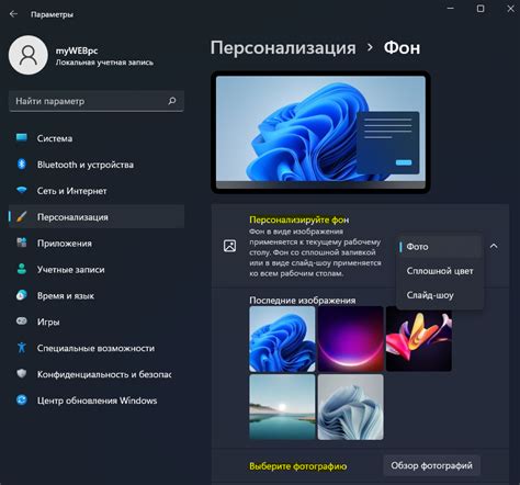 Как изменить фон во ВКонтакте на мобильном устройстве: ценные советы и подсказки
