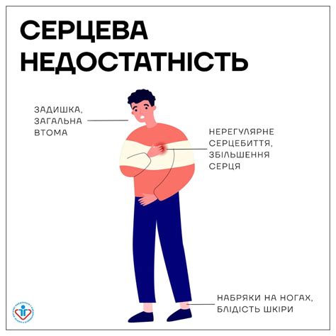 Как массаж помогает справиться с проявлениями сердечной недостаточности
