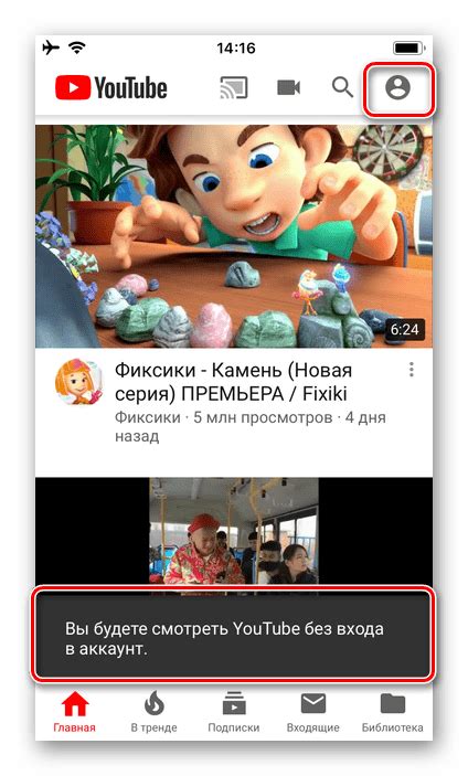 Как найти и открыть настройки аккаунта на YouTube в мобильном приложении