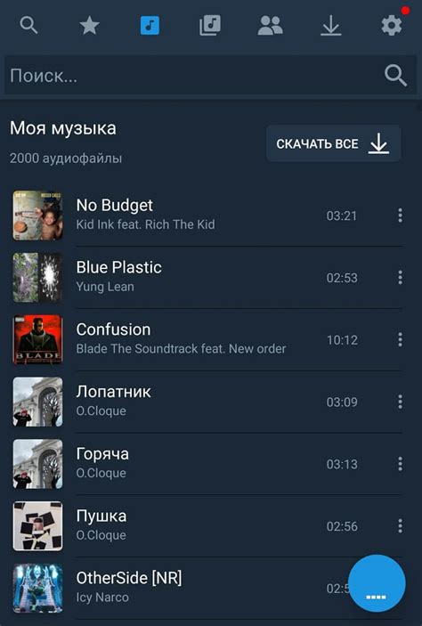 Как найти и открыть раздел "Музыка" в приложении ВКонтакте