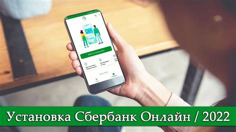 Как найти и скачать приложение Сбербанк на ваше устройство