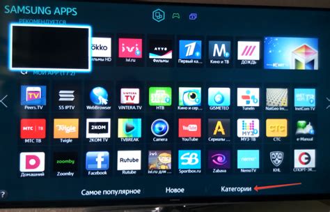 Как наслаждаться получением контента известной онлайн-платформы на современном телевизоре