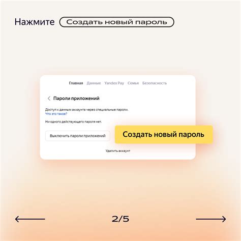 Как настроить браузер Опера для доступа к электронной почте Яндекс