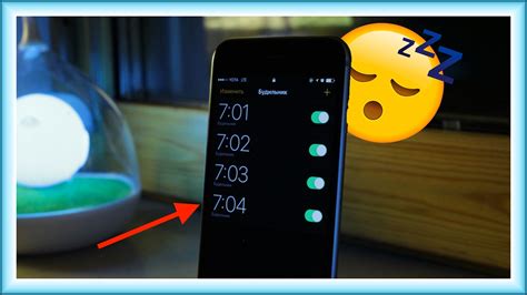 Как настроить будильник в iPhone для максимальной тишины