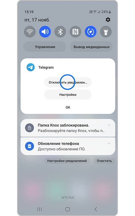 Как настроить оповещения от приложений на смартфоне iPhone 11
