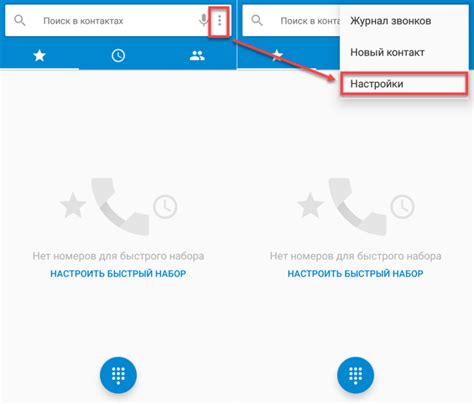 Как настроить переадресацию с одного телефонного номера на WhatsApp