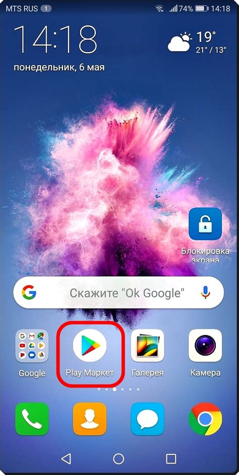 Как обнаружить настройки акселерометра на смартфоне Poco
