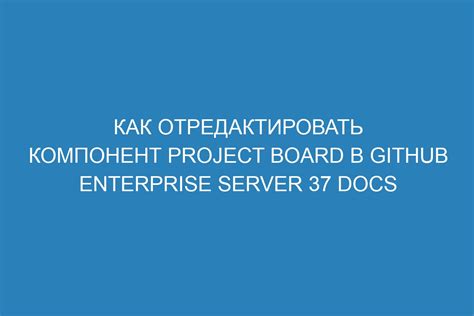 Как обнаружить необходимый компонент на ресурсе GitHub