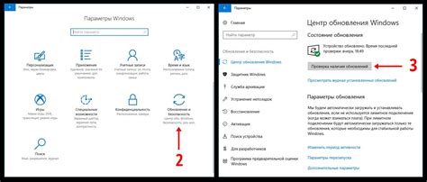 Как обновить операционную систему и приложения