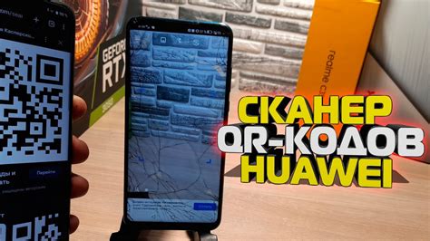 Как обновить пин-код на Хуавей: подробное руководство