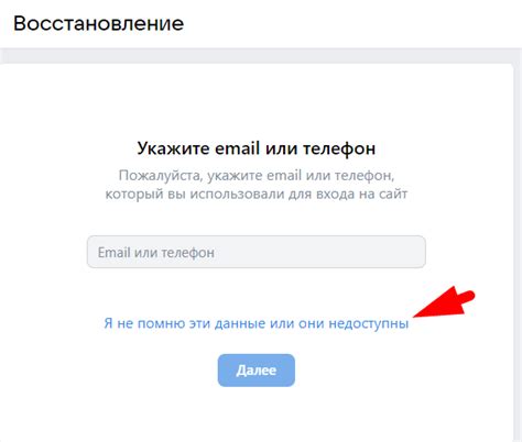 Как обратиться в службу поддержки Snapchat в случае проблемы с удалением аккаунта