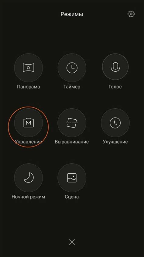 Как освоить ручной режим на камере Xiaomi и достичь полного контроля над параметрами съемки