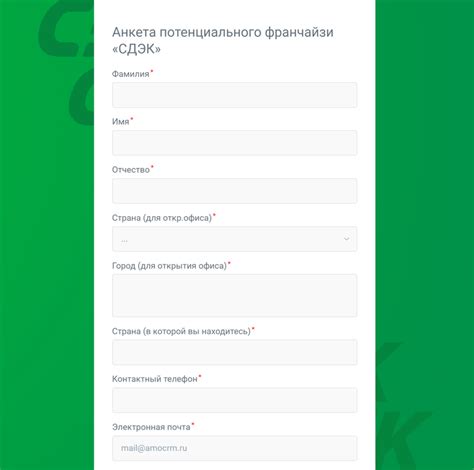 Как осуществить возврат отправления в компанию СДЭК: пошаговая инструкция
