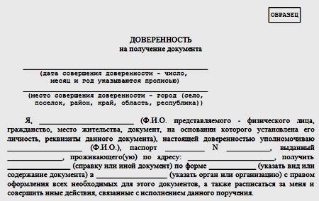 Как осуществить повторную подачу документа на налоговое учреждение
