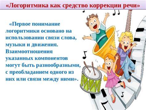 Как осуществить понимание в использовании слова "самый"