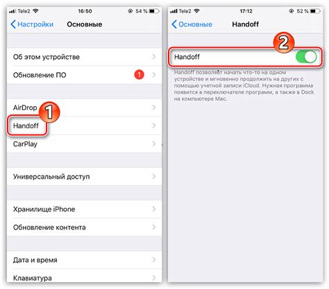 Как отключить автосинхронизацию плейлистов на устройствах iOS