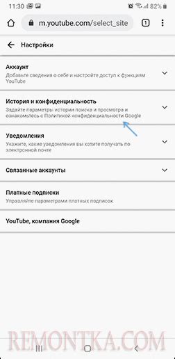 Как отключить запись истории поиска на мобильном телефоне Apple