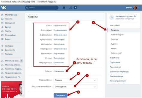 Как отыскать нужную информацию на заданную тему в группе ВК с помощью ключевого слова