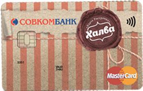 Как оформить банковскую карту в Совкомбанке через Интернет