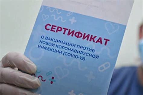 Как оформить медицинскую карту при записи на вакцинацию в МФЦ Москвы