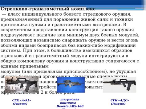 Как повысить эффективность вашего боевого инструмента