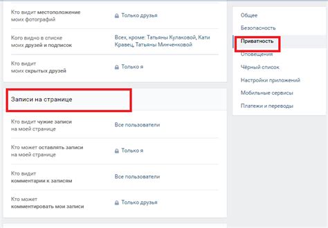 Как поделиться содержимым другого пользователя на своей странице