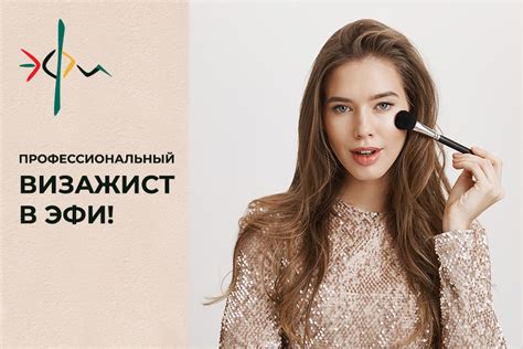 Как подобрать оптимальные параметры для создания идеального образа