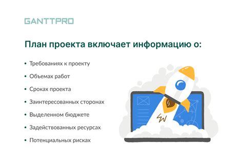 Как подобрать устройство для реализации проекта