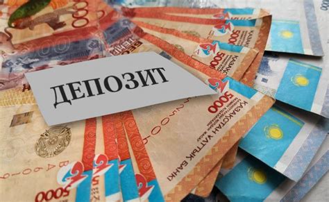 Как получить компенсацию