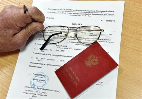 Как получить справку о размере доходов и необходимые документы