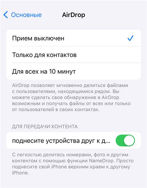 Как получить airdrop и какие требования нужно выполнить