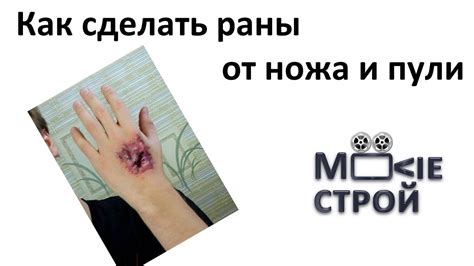 Как помочь ране на пальце зажить быстрее