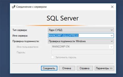 Как разделить ресурсы на сервере с помощью Ubuntu
