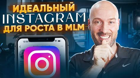 Как разработать привлекательный профиль для потенциального спонсора