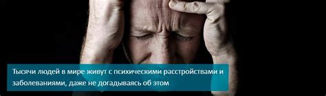 Как распознать признаки скрытности и нервозности у мужа, свидетельствующие о возможных изменах