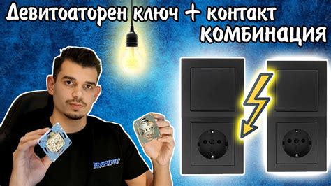 Как смастерить тройку на ключ: основной секрет умельцев