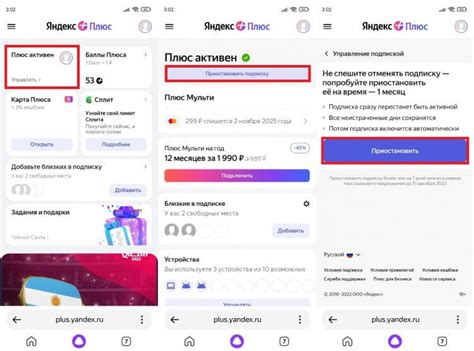 Как создать аккаунт Яндекс Плюс: пошаговая инструкция