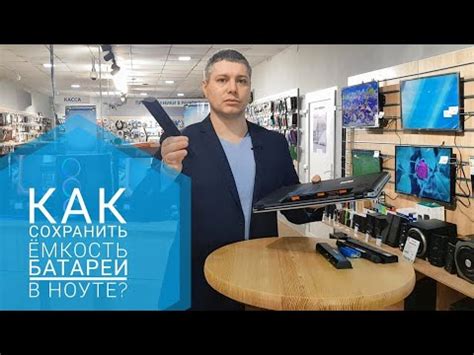 Как сохранить энергию батареи во время бездействия