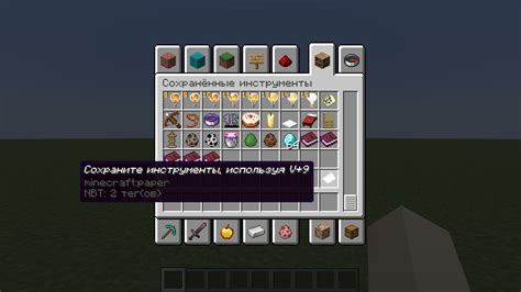Как сохранять спокойствие в Minecraft: 5 эффективных рекомендаций 