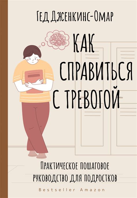 Как справиться с НГЛД 1 степени