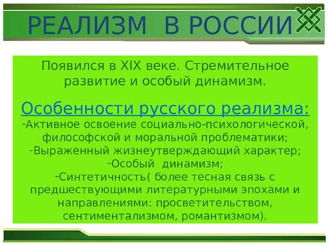 Как с помощью конфликта привносить динамизм и развитие в сюжет
